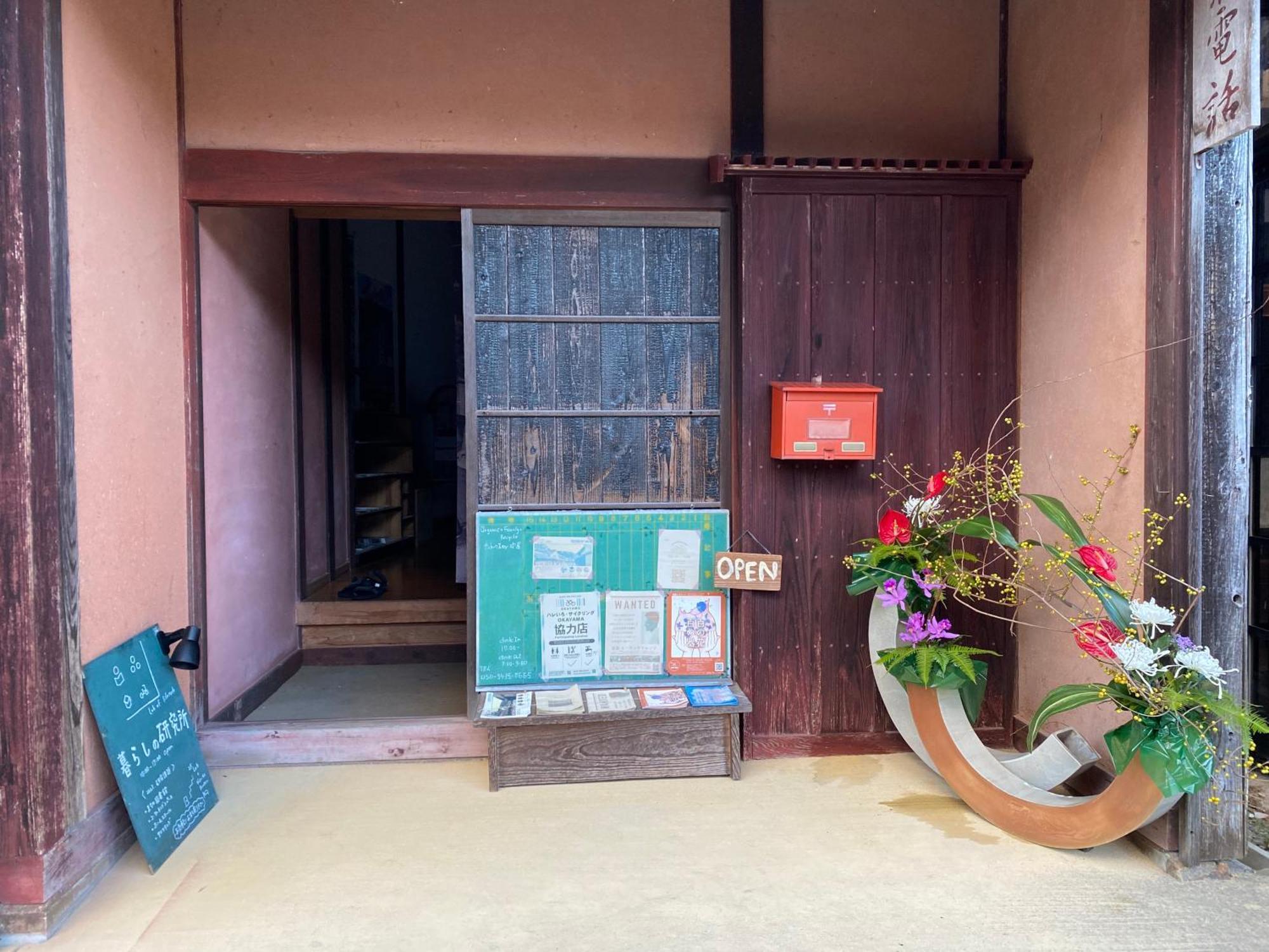 Guest House Eleven Village Fukiya المظهر الخارجي الصورة