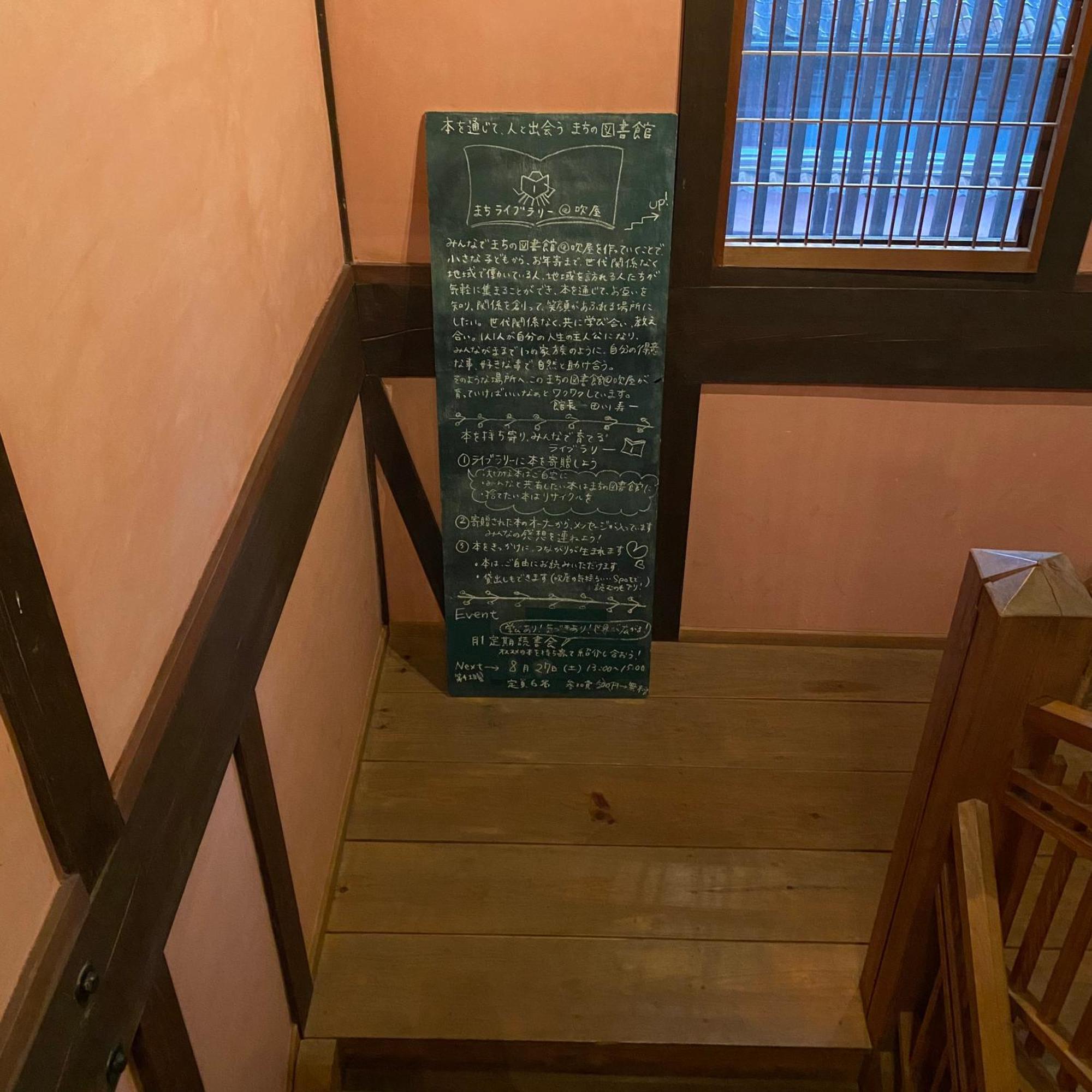 Guest House Eleven Village Fukiya المظهر الخارجي الصورة