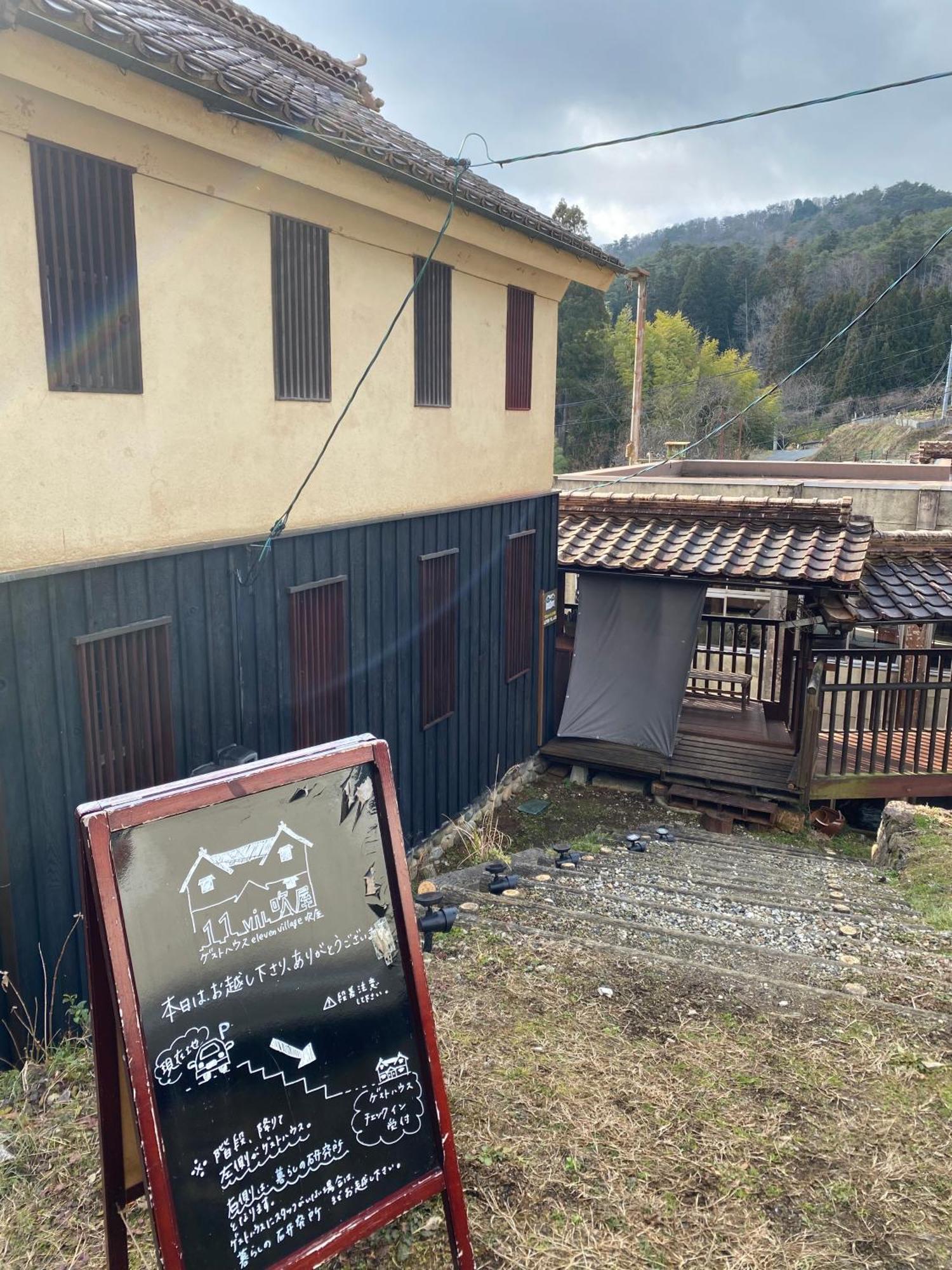 Guest House Eleven Village Fukiya المظهر الخارجي الصورة