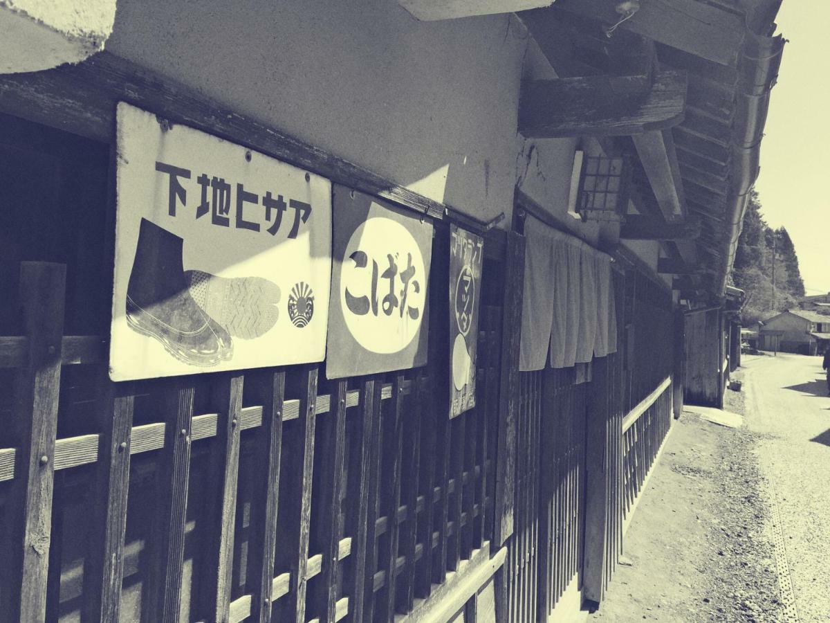 Guest House Eleven Village Fukiya المظهر الخارجي الصورة